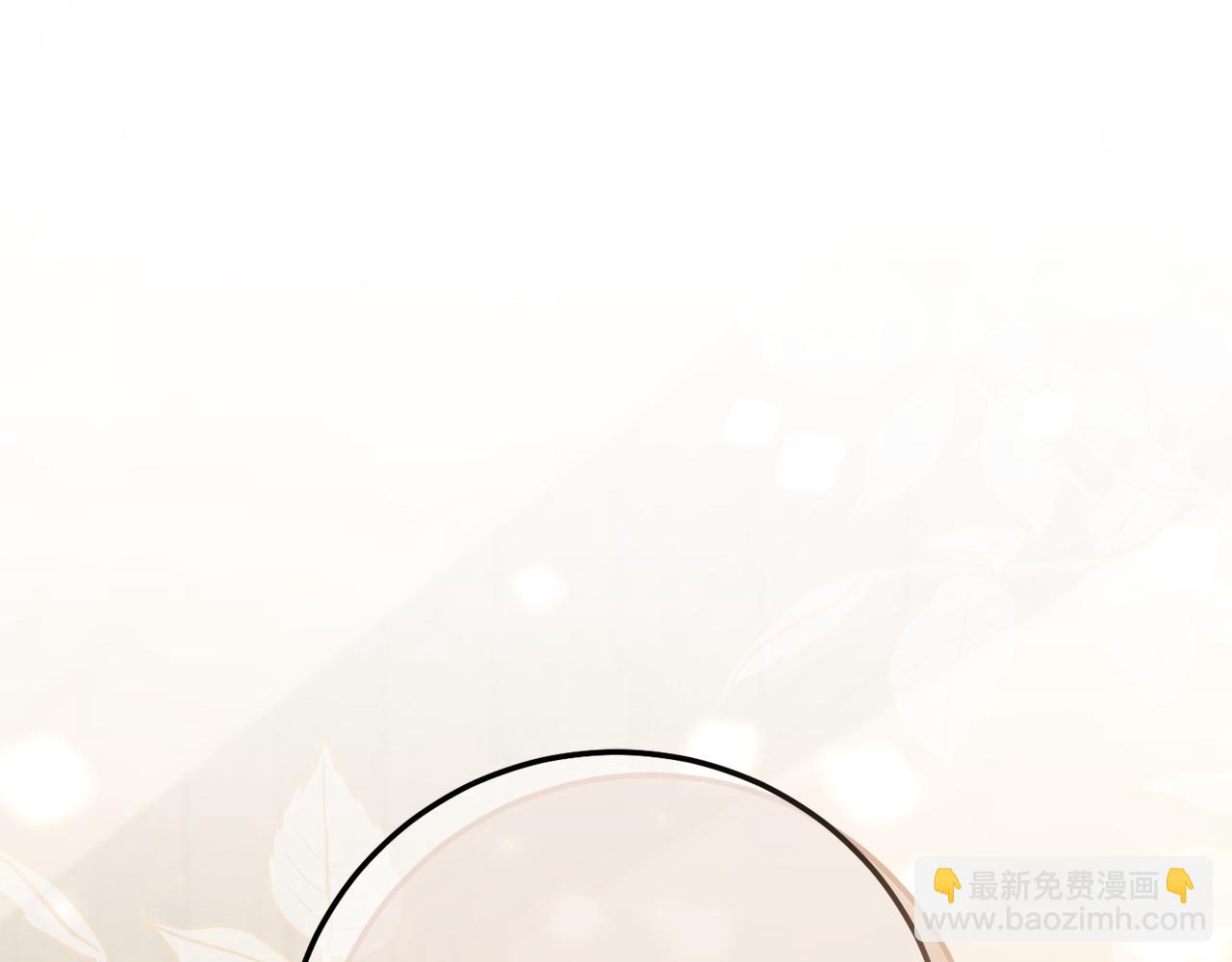 第111话 心动112