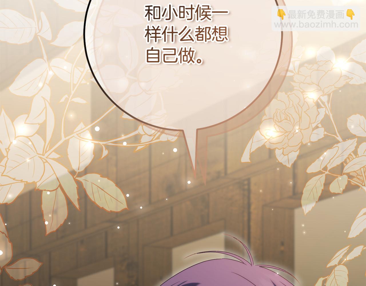 第111话 心动113