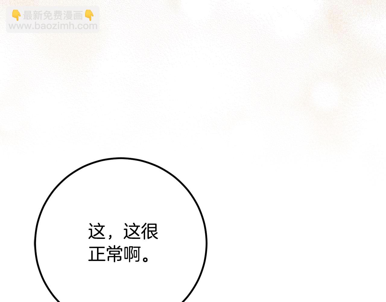第111话 心动118