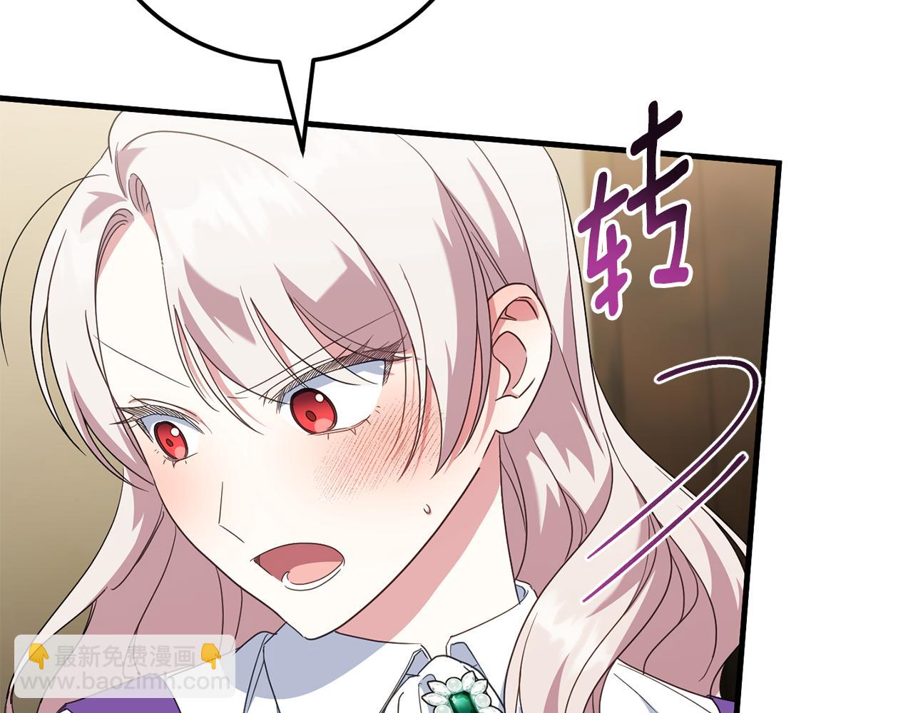第111话 心动119