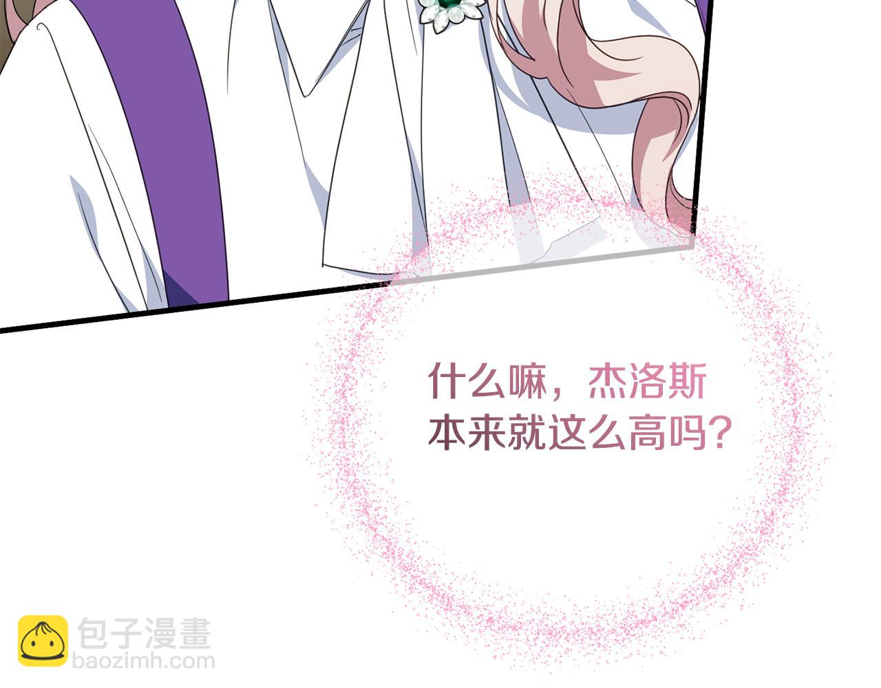 第111话 心动120