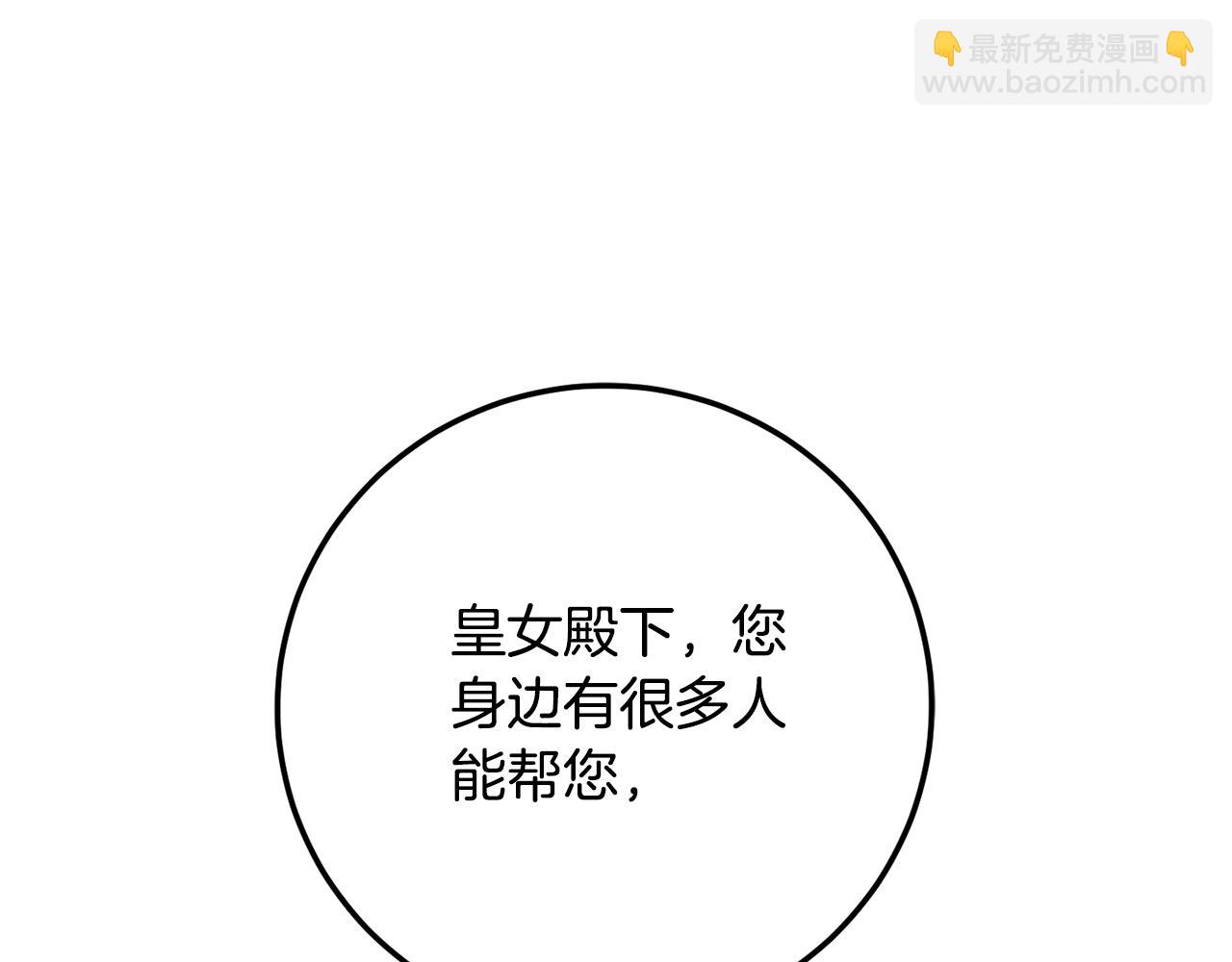 第111话 心动122
