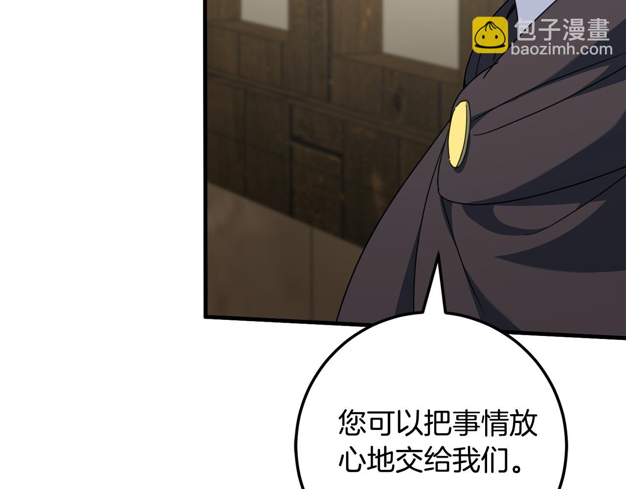 第111话 心动124