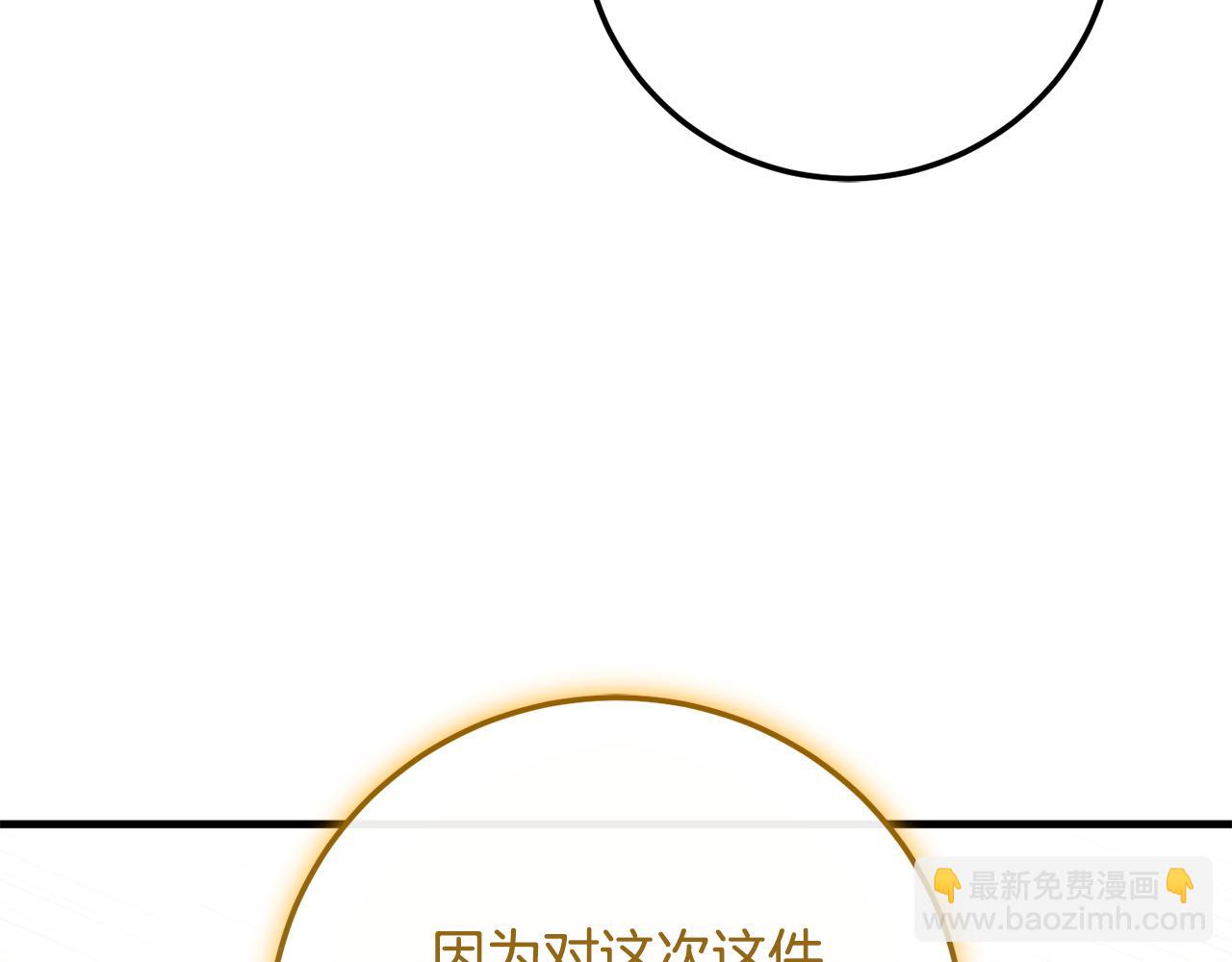 第111话 心动125