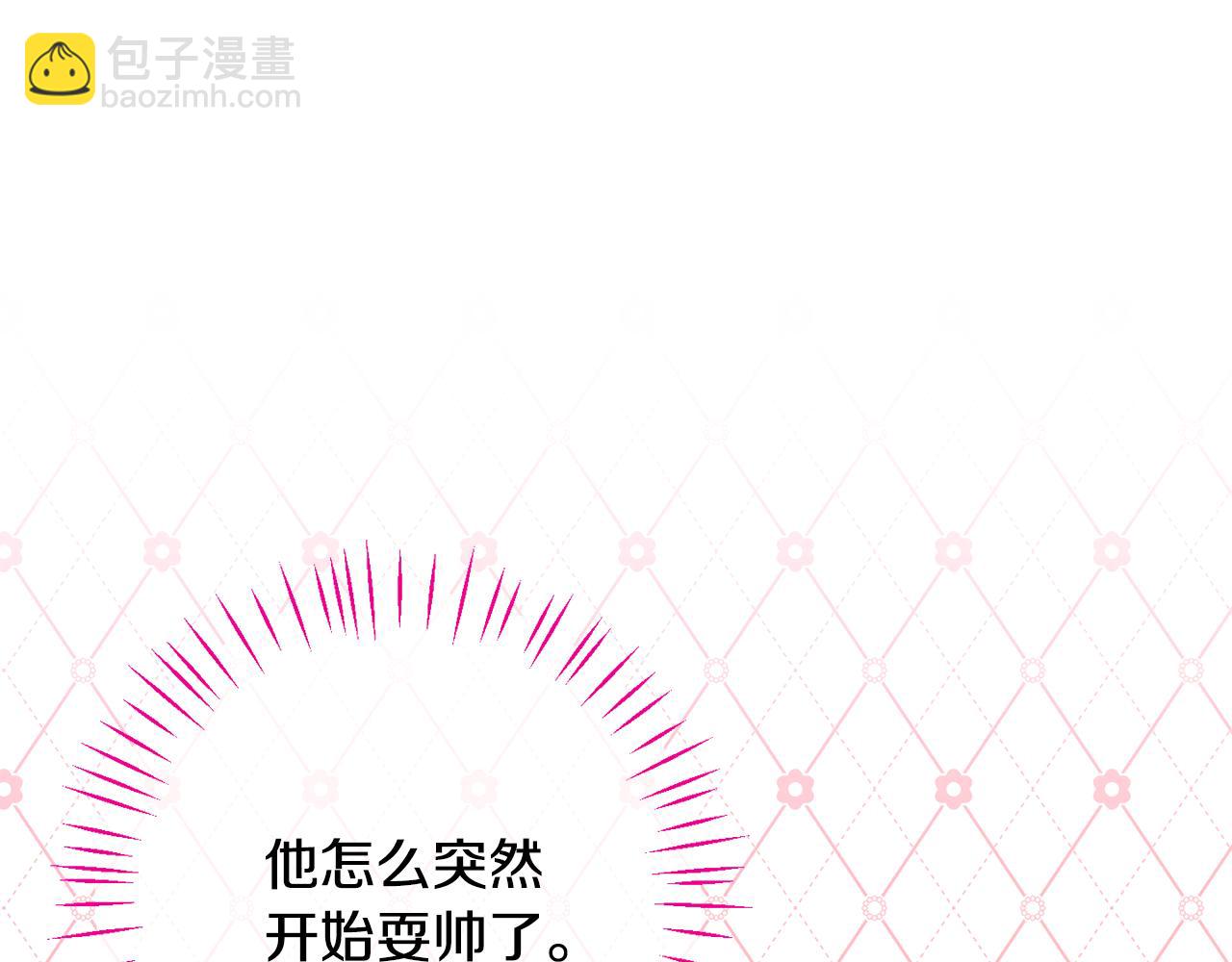 第111话 心动128