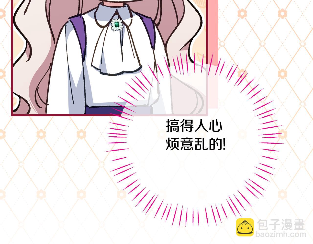 第111话 心动130