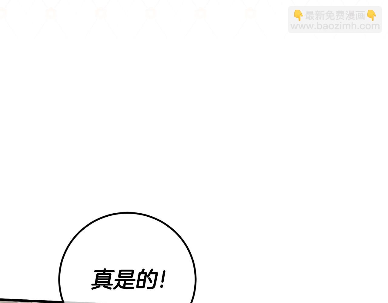 第111话 心动131