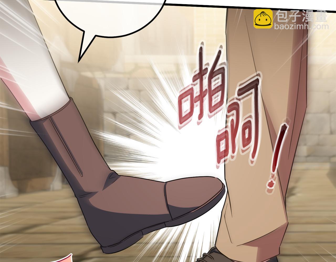第111话 心动132
