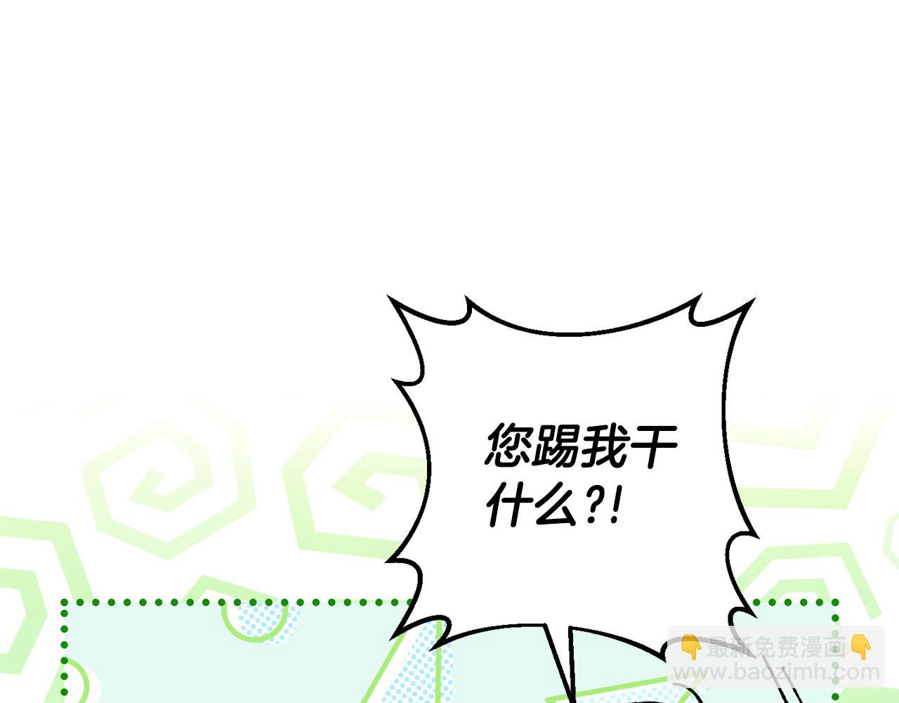 第111话 心动134