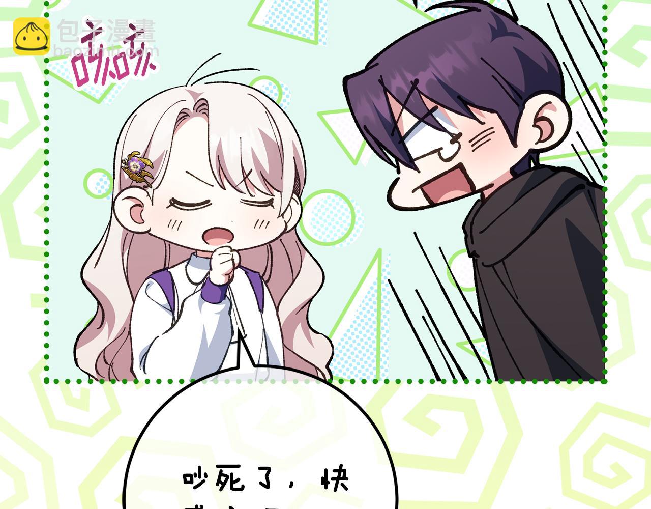 第111话 心动135