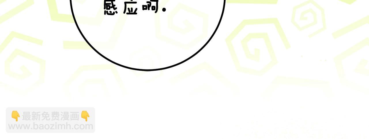 第111话 心动136