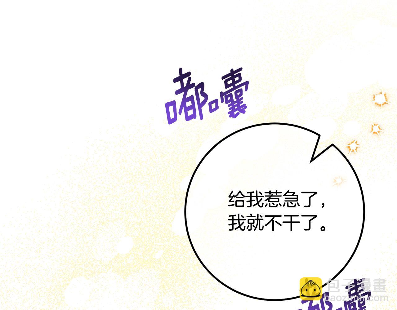 第111话 心动137