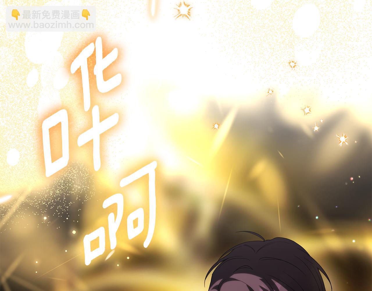 第111话 心动139