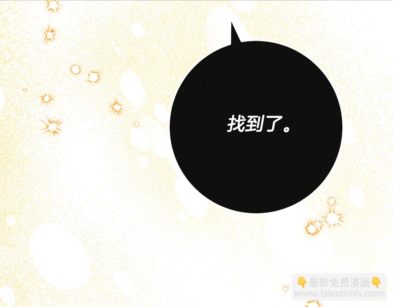 第111话 心动146