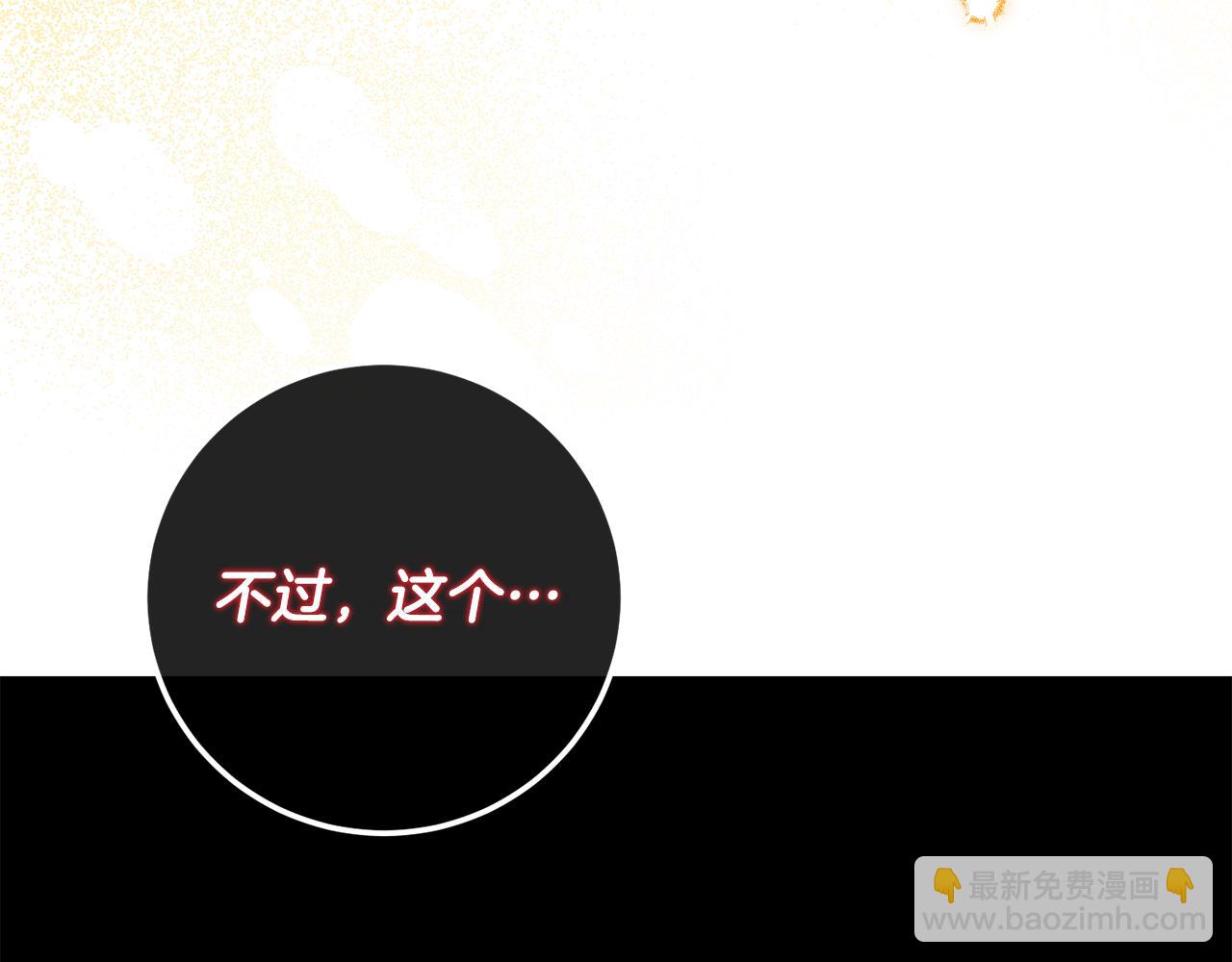 第111话 心动147