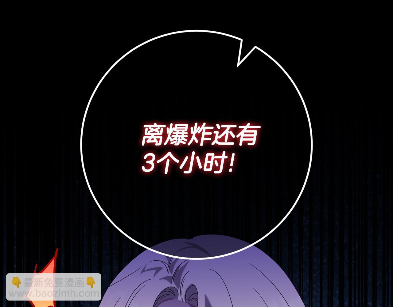 第111话 心动148