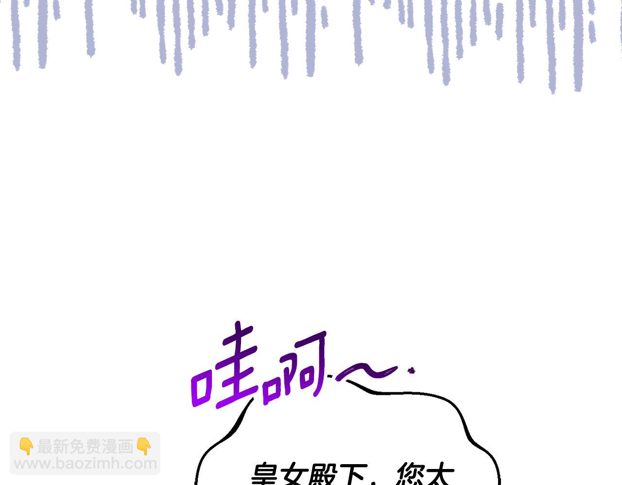 第111话 心动15