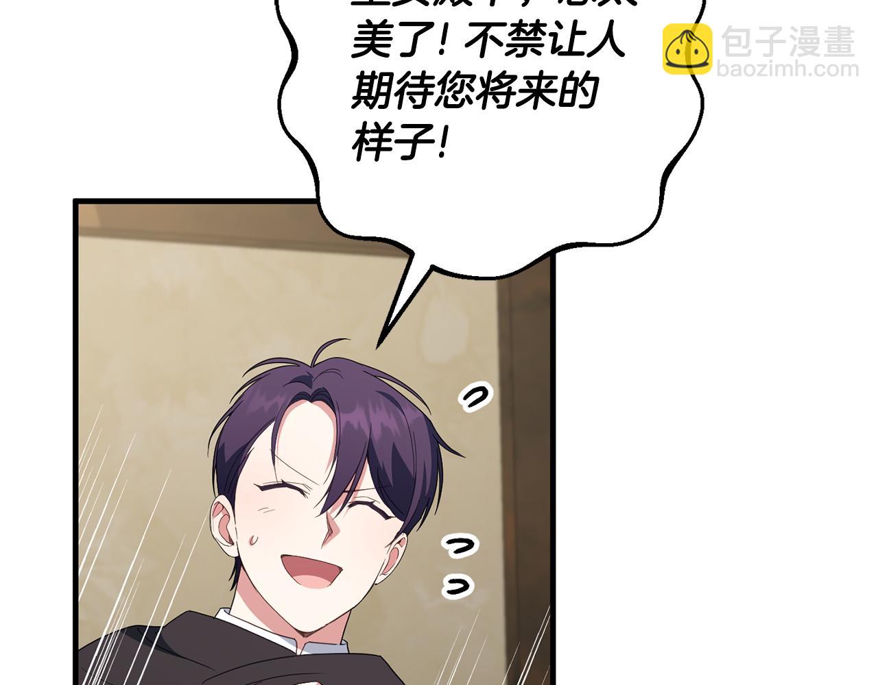 第111话 心动16