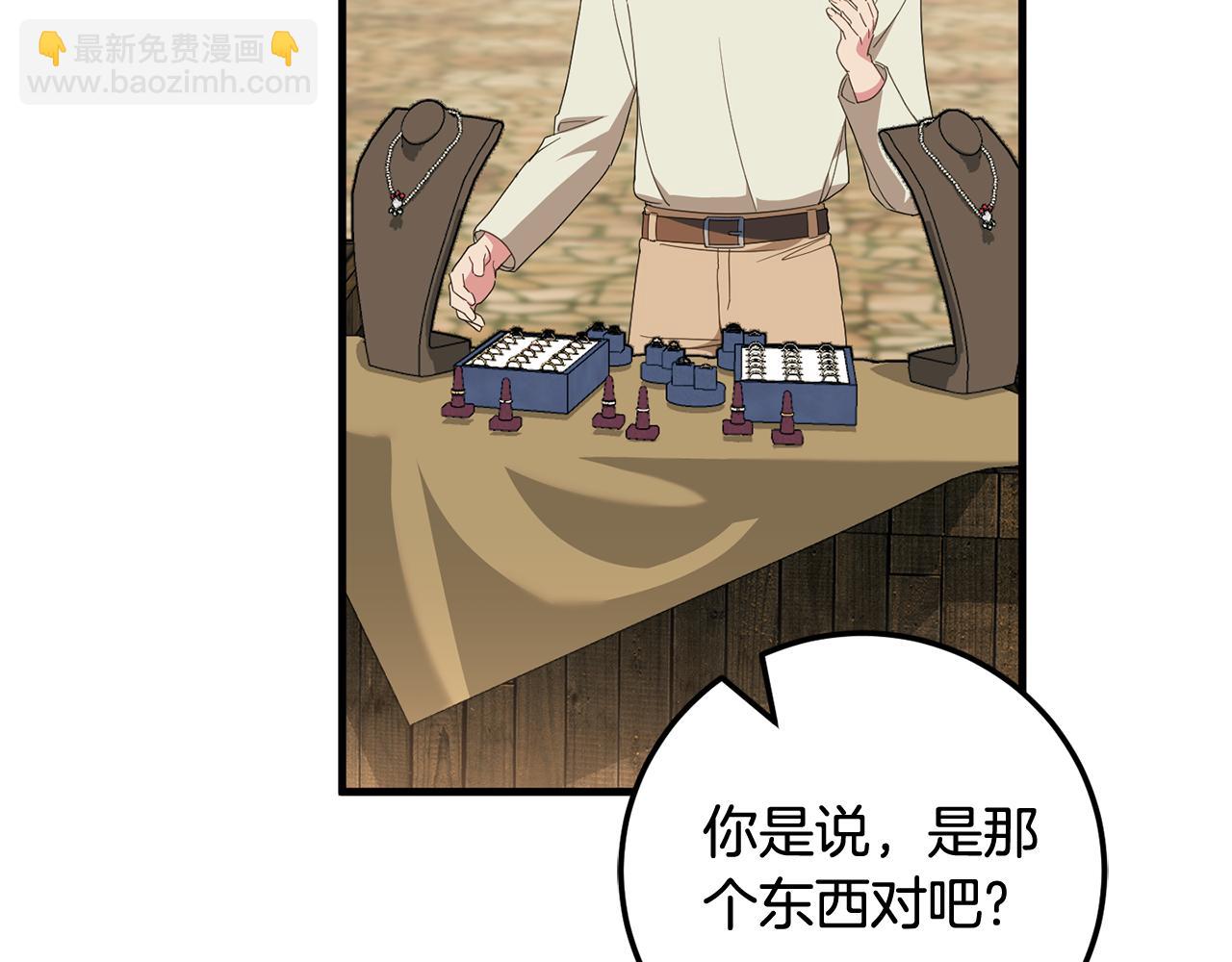 第111话 心动160
