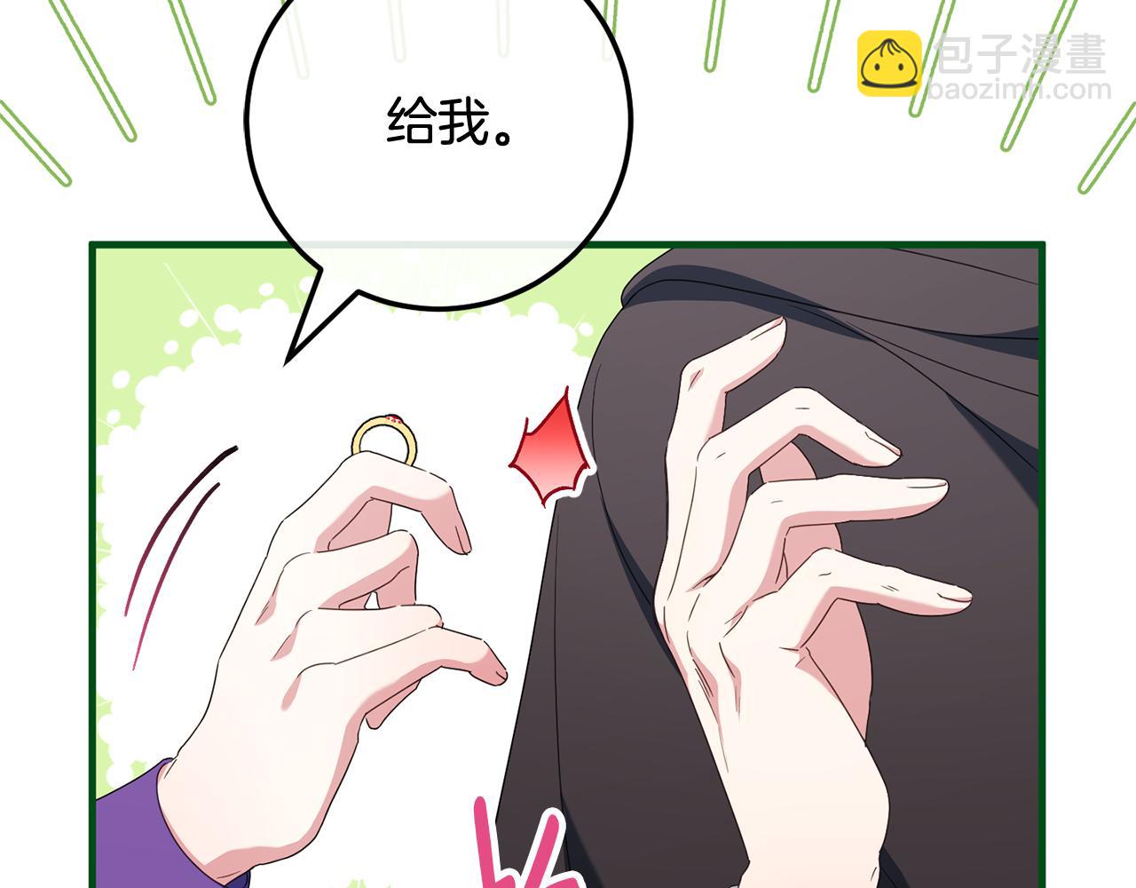 第111话 心动165