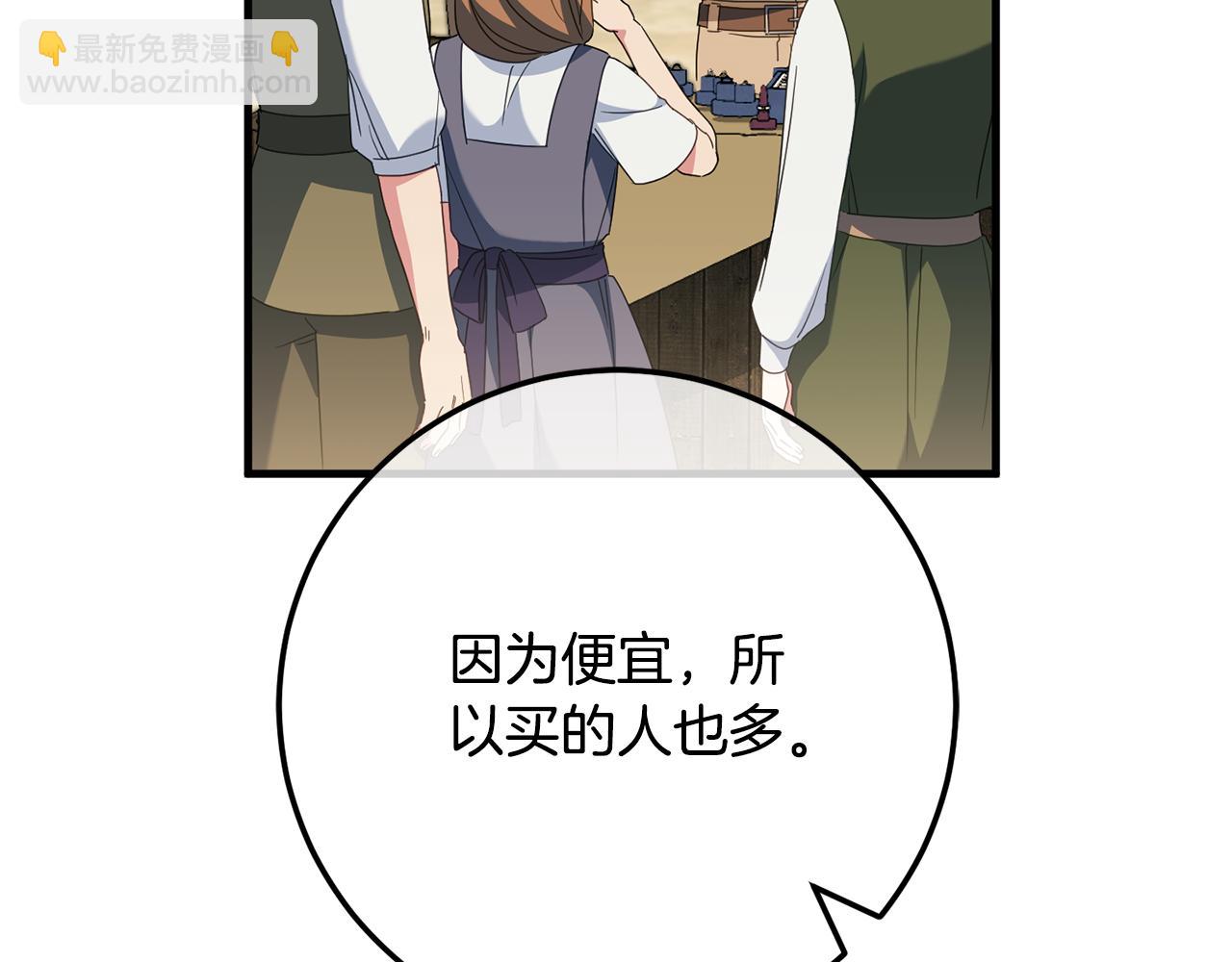 第111话 心动169