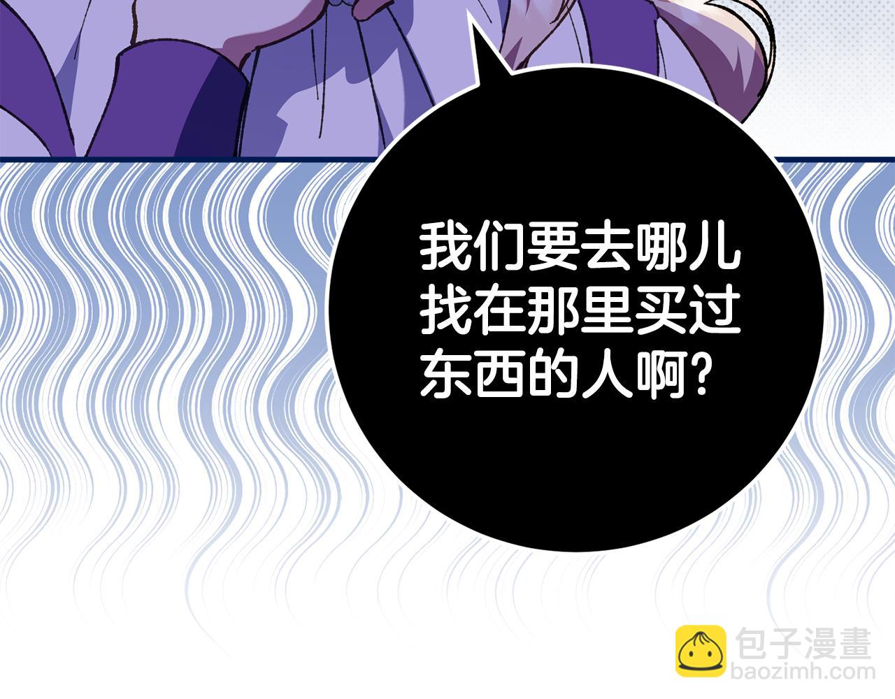 第111话 心动173