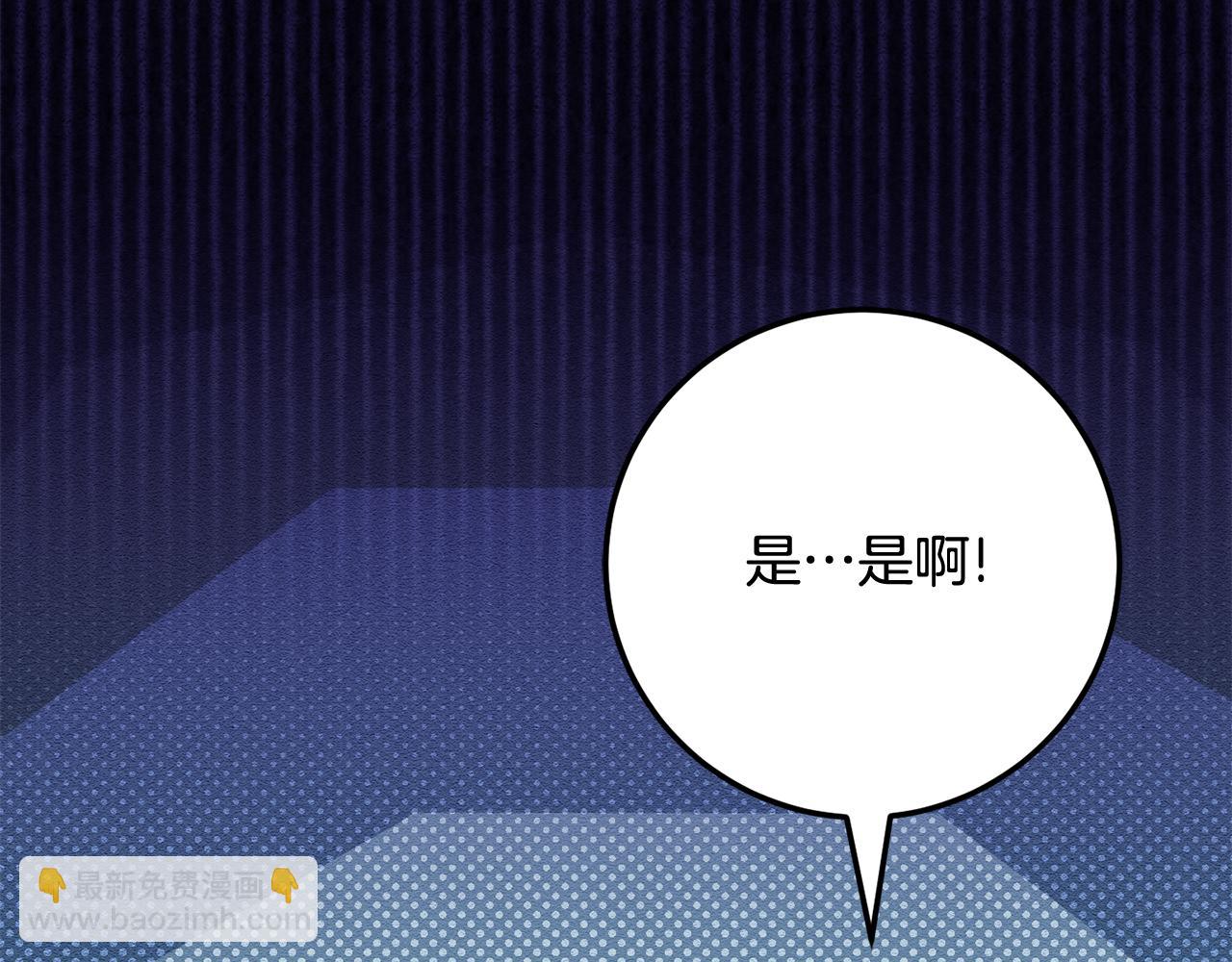第111话 心动175