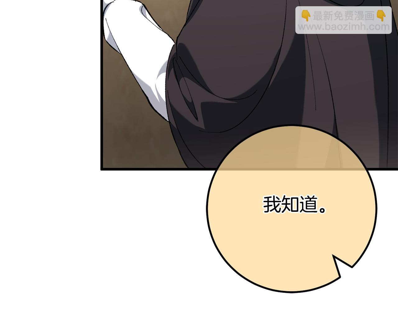 第111话 心动179