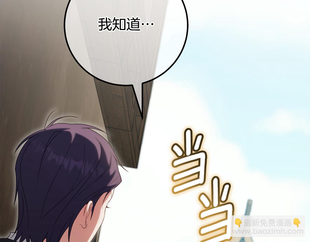 第111话 心动182