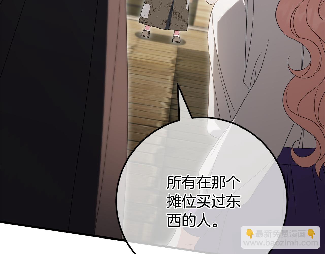 第111话 心动184
