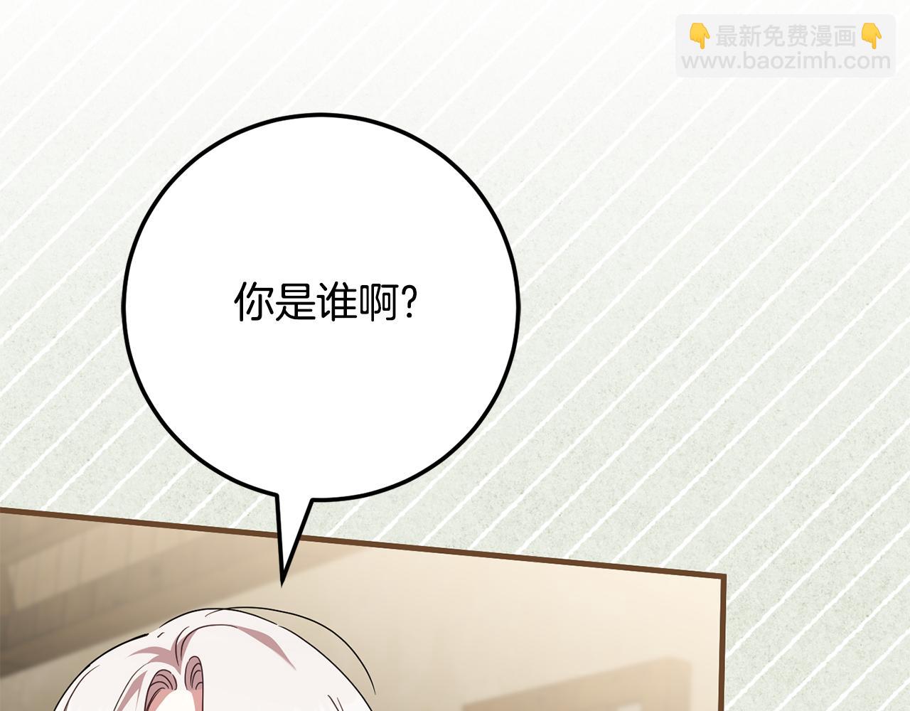 第111话 心动186