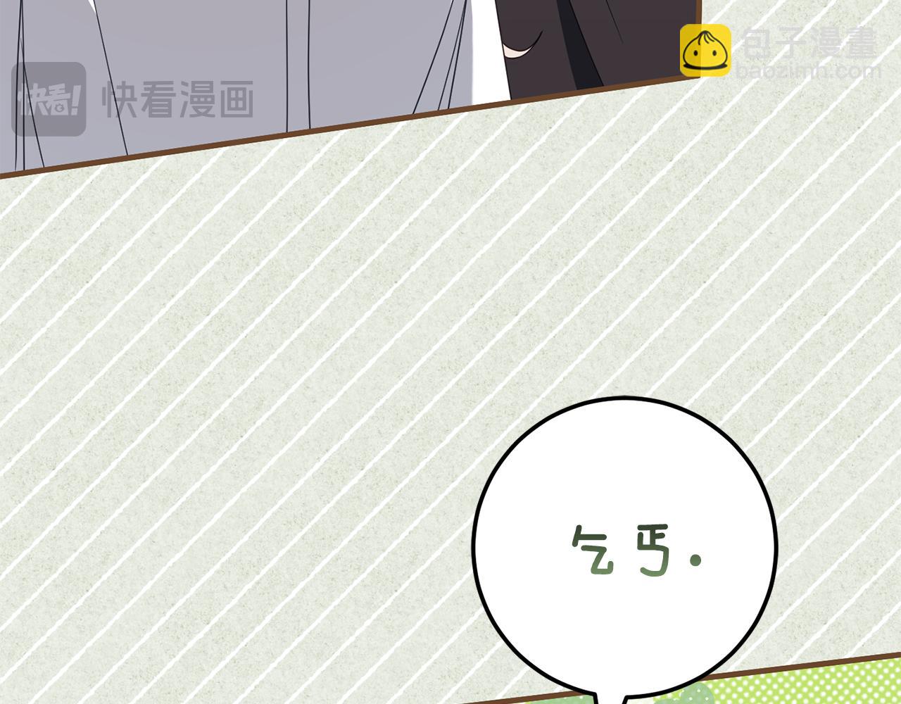 第111话 心动188