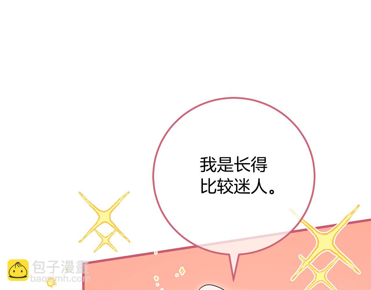 第111话 心动19