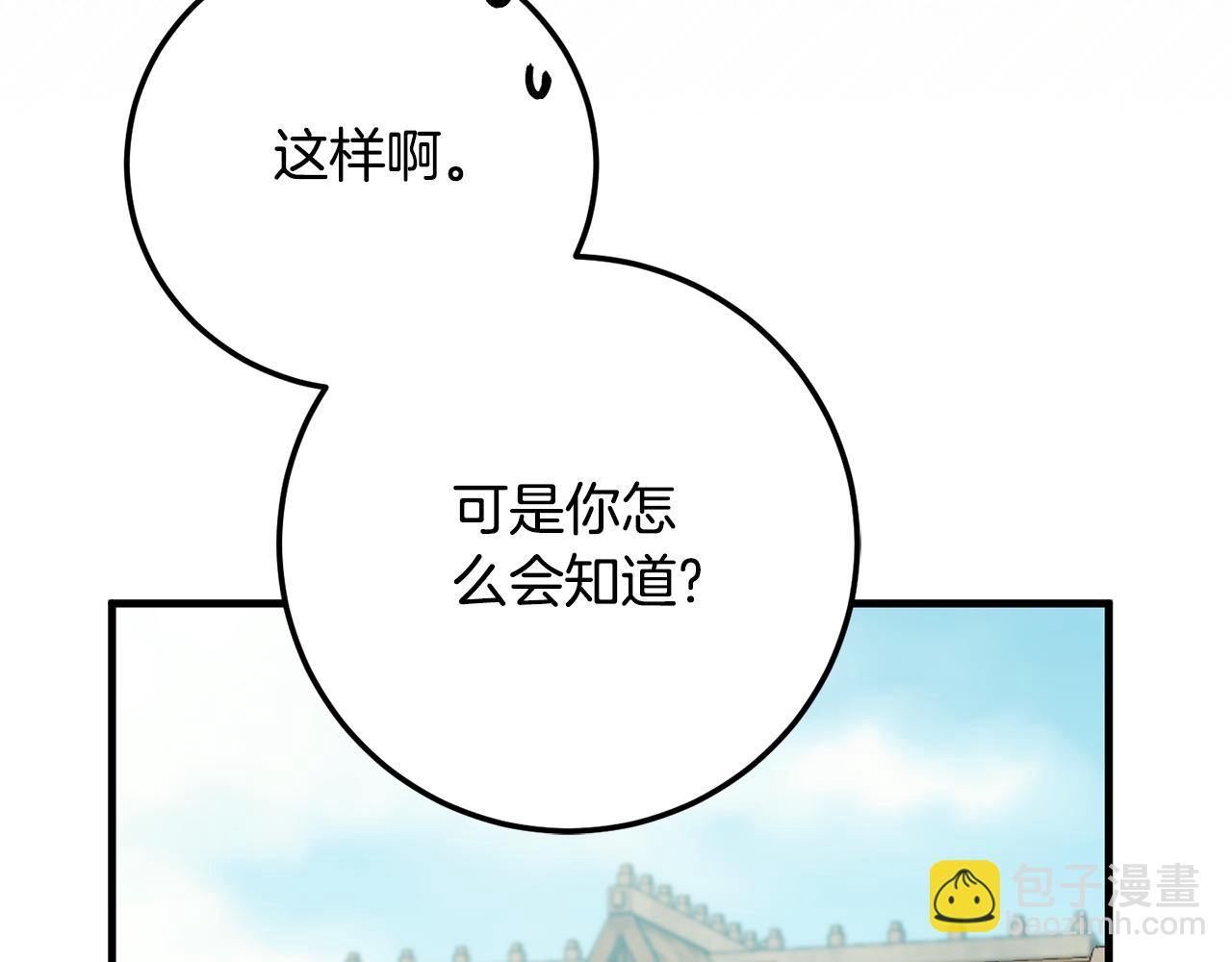 第111话 心动191
