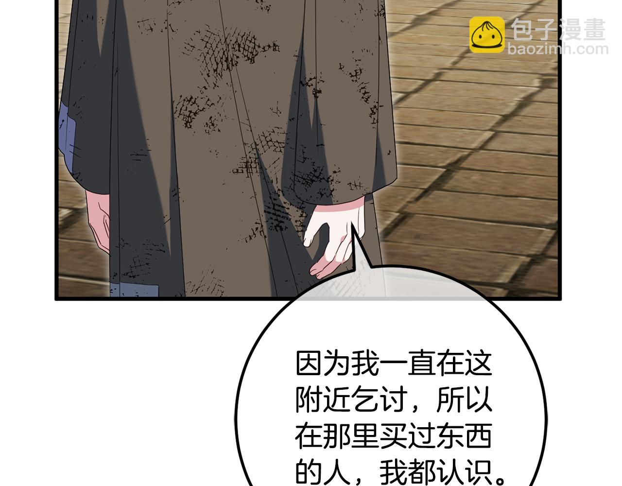 第111话 心动193