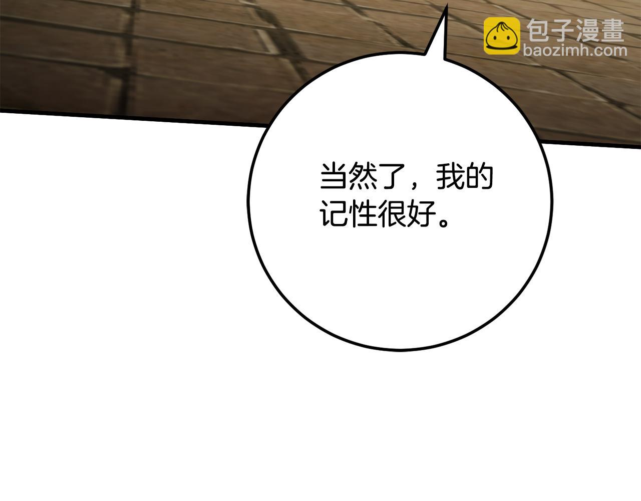 第111话 心动197