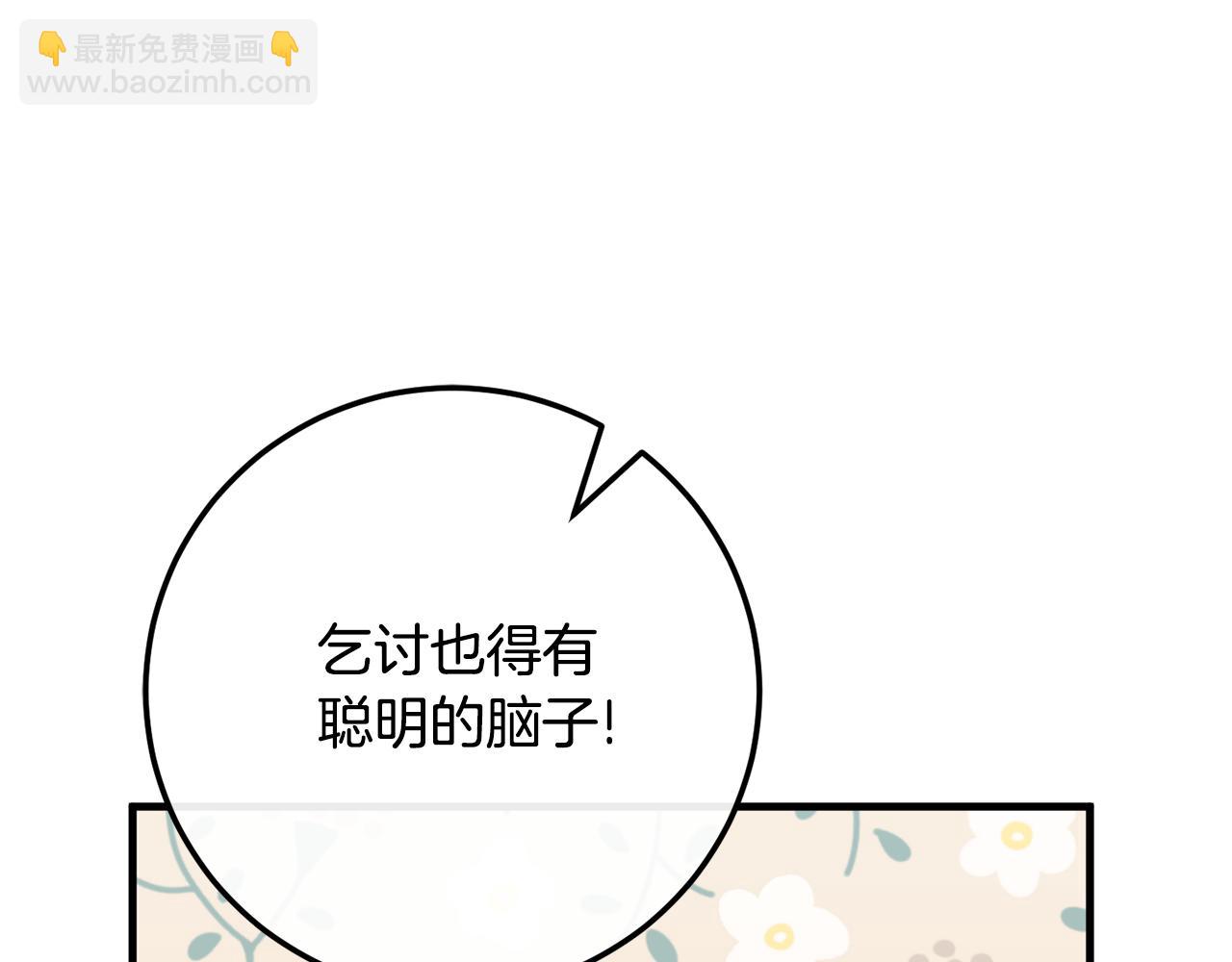 第111话 心动198