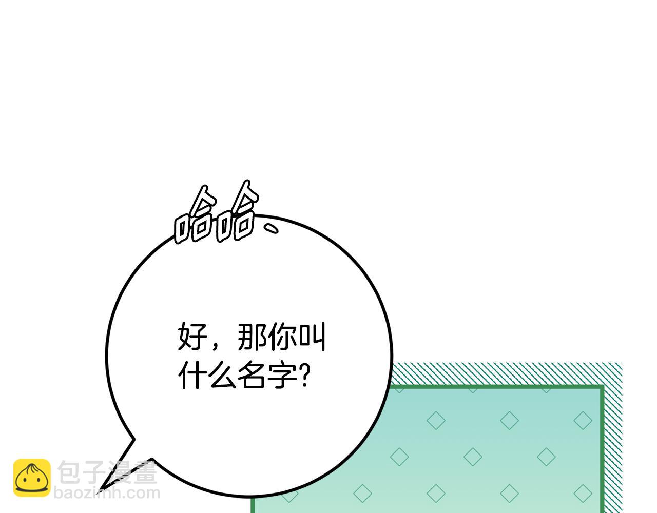 第111话 心动201