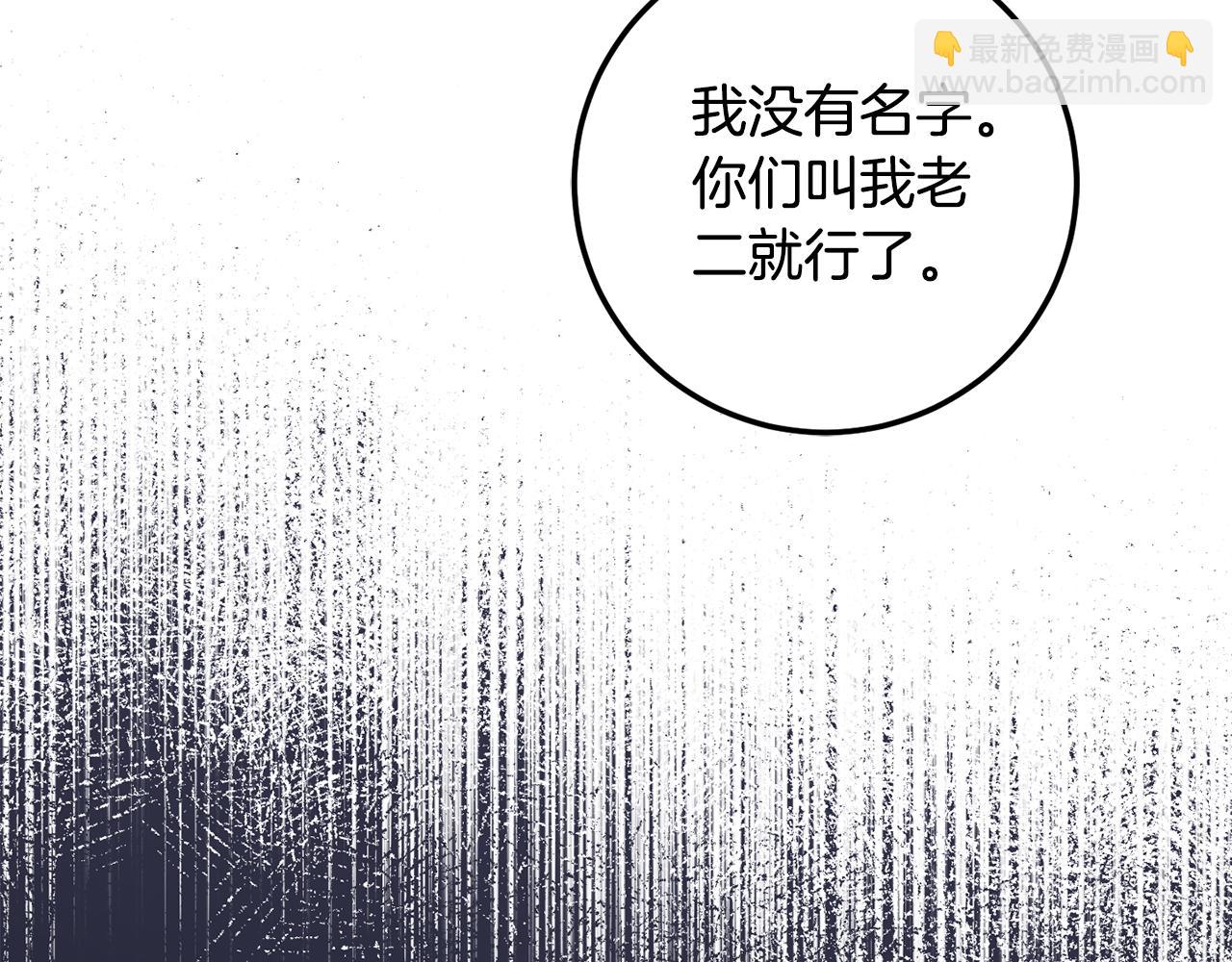 第111话 心动203