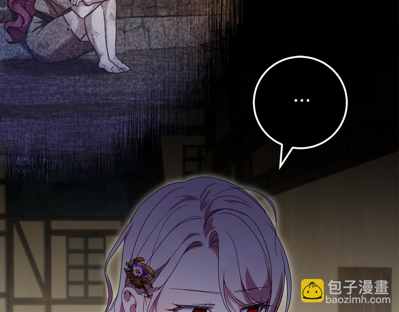 第111话 心动205