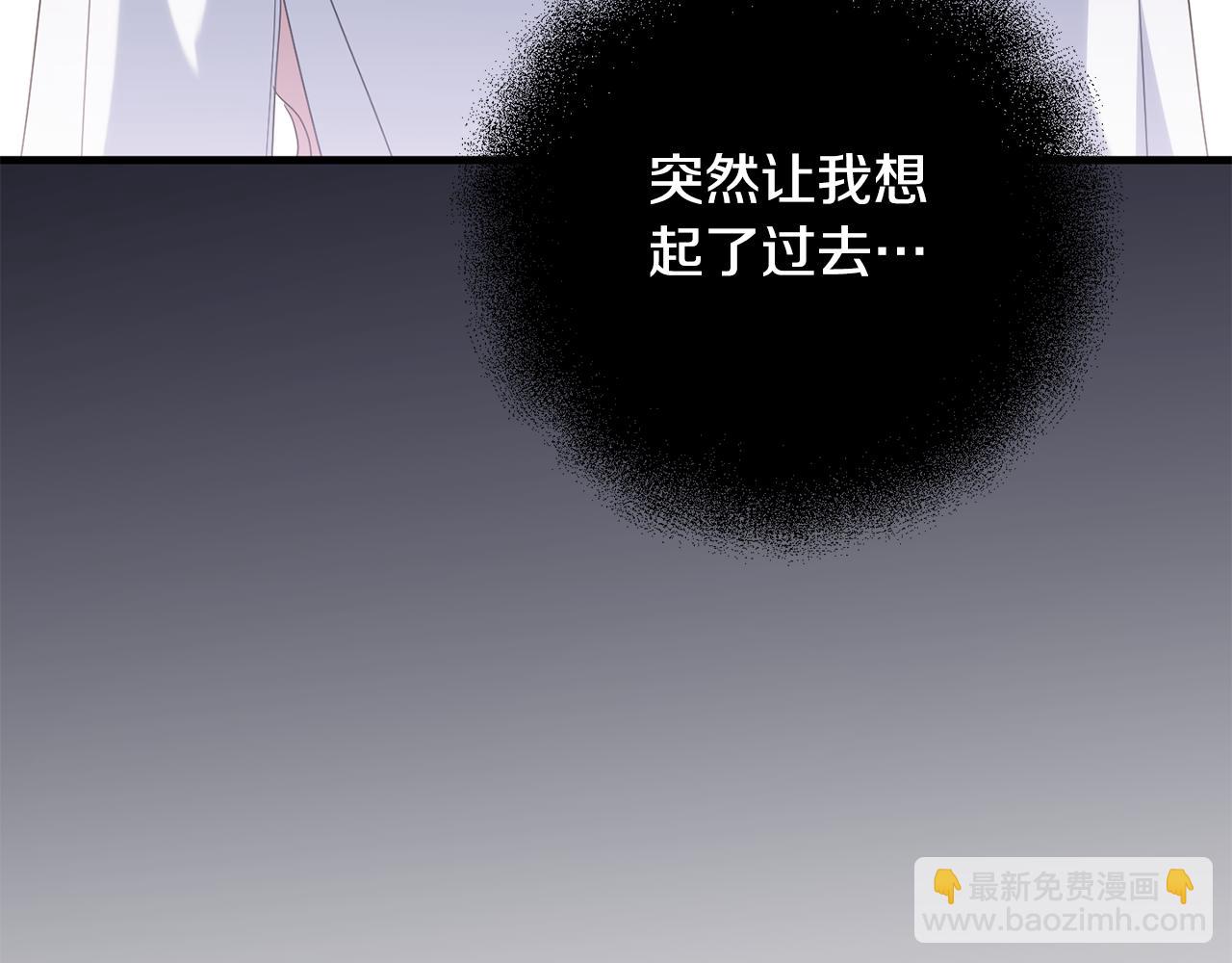 第111话 心动207
