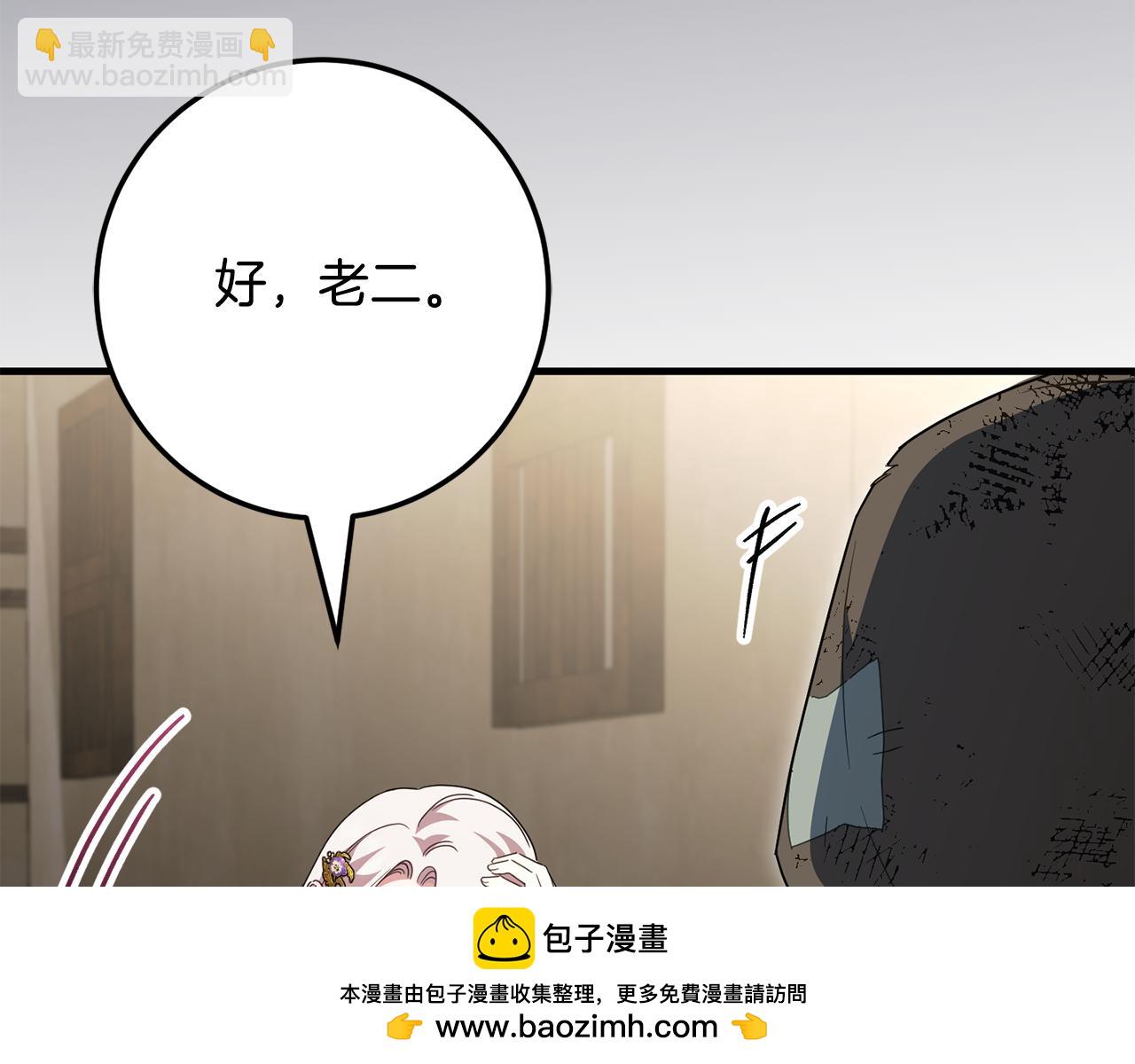 第111话 心动208