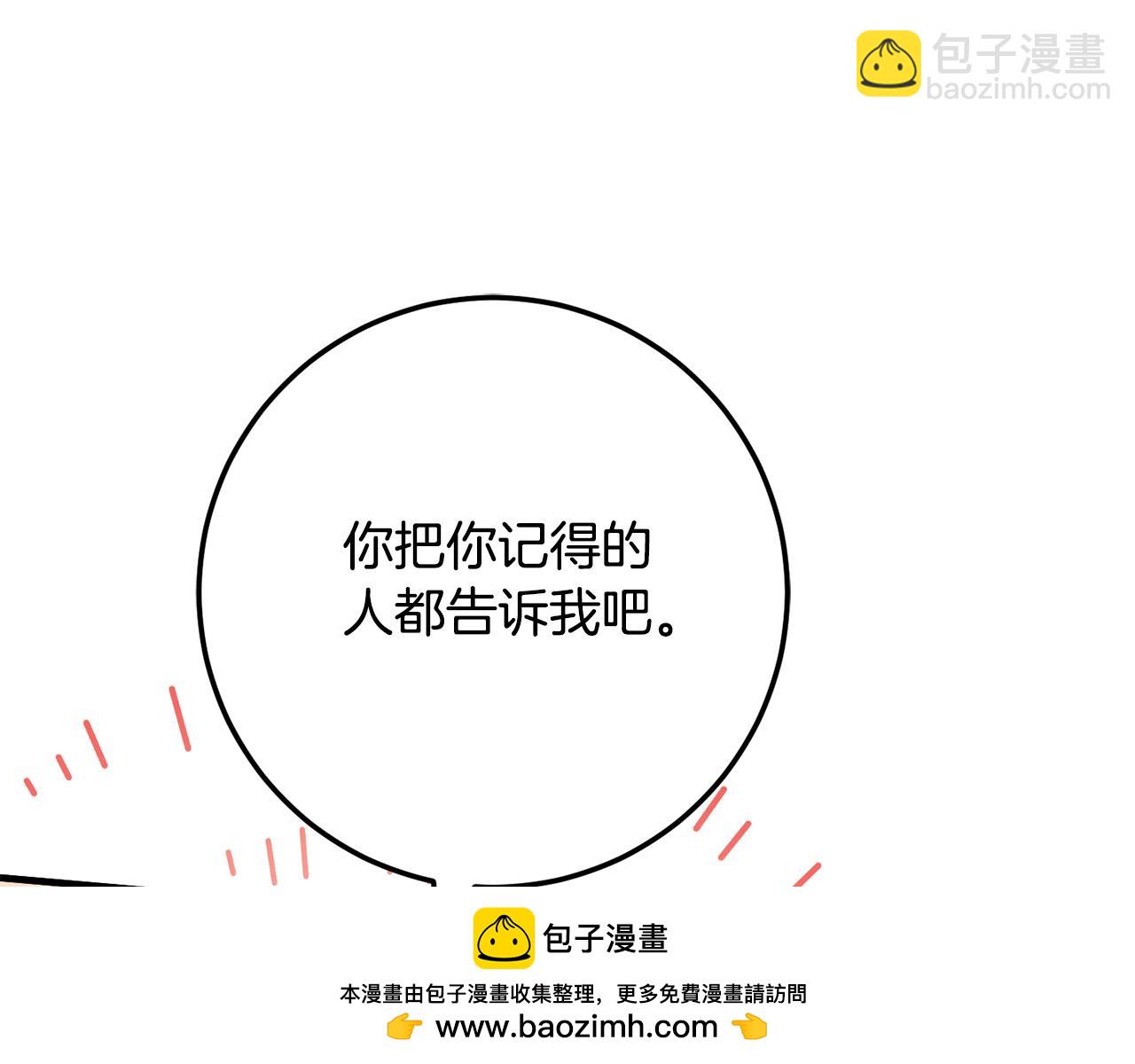 第111话 心动211