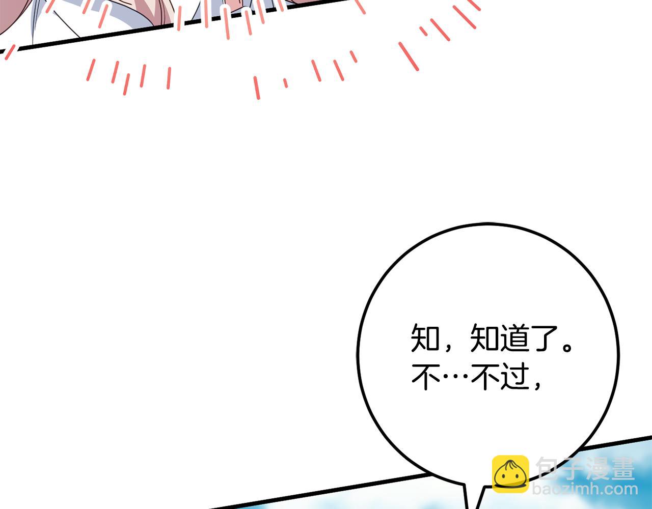 第111话 心动217