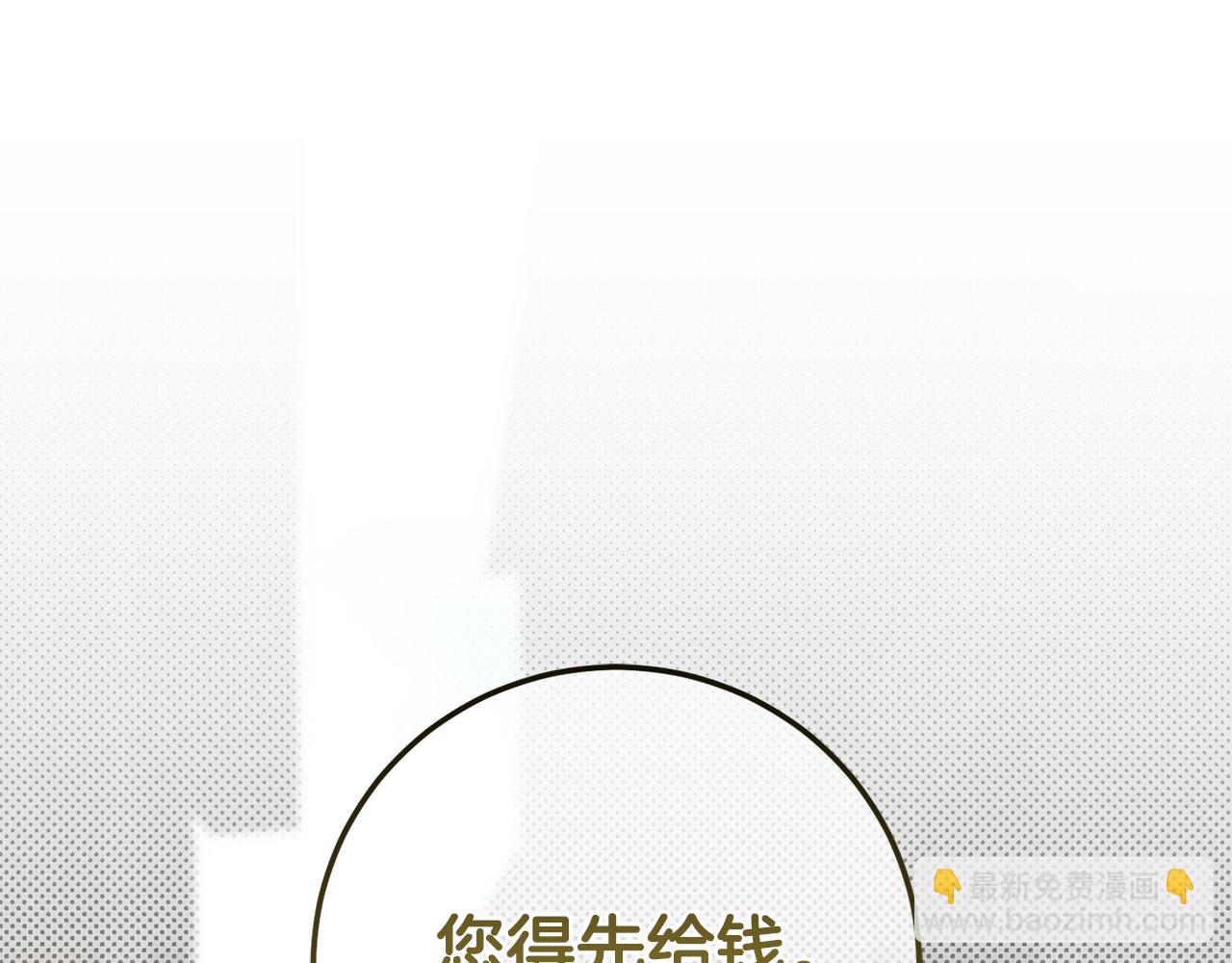 第111话 心动219