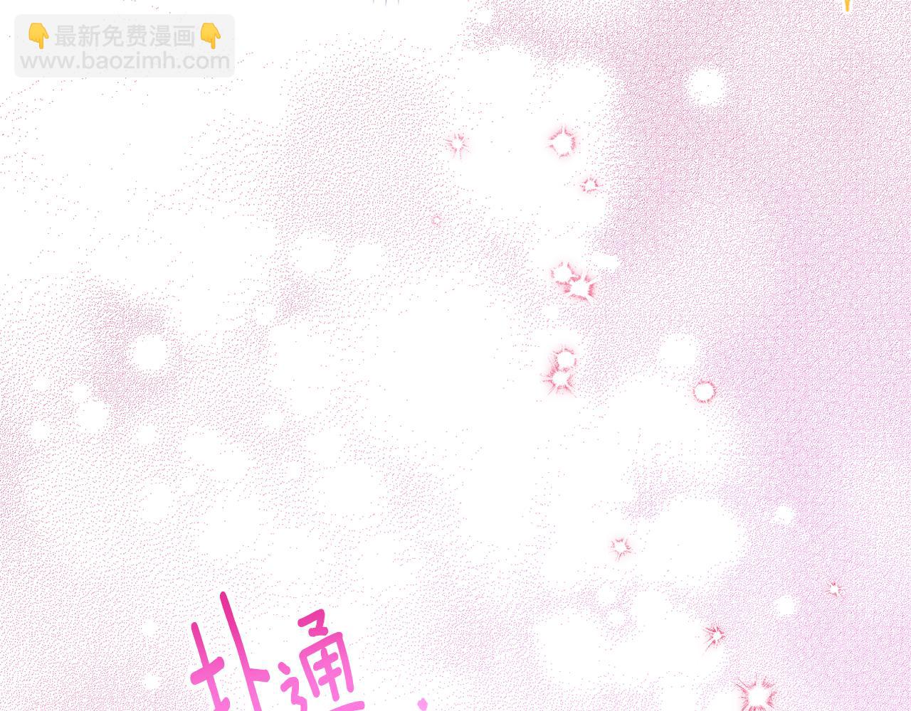 第111话 心动22