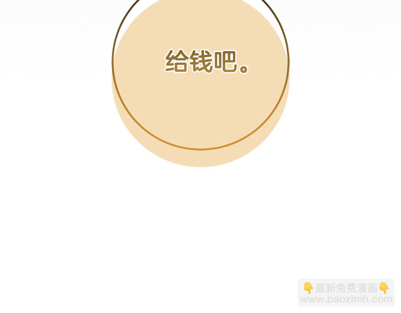 第111话 心动224