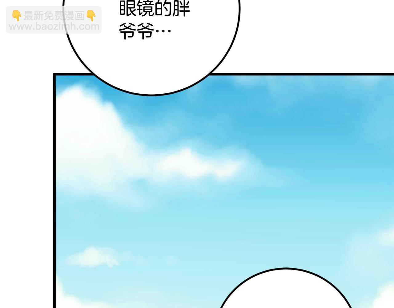第111话 心动228
