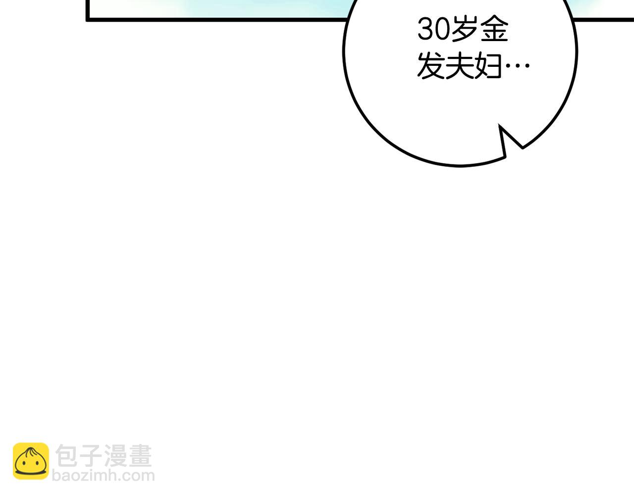 第111话 心动229