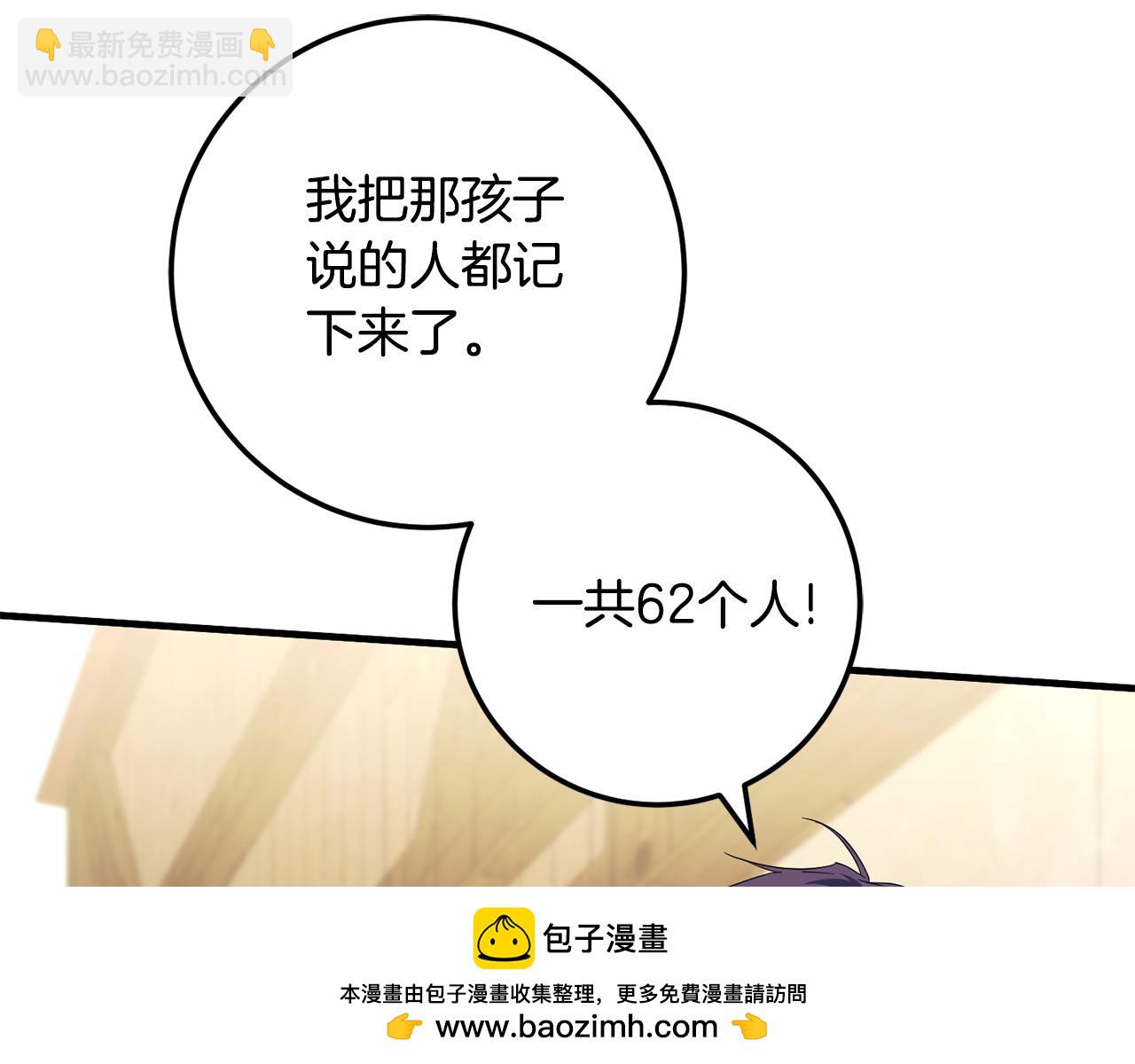 第111话 心动230